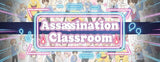 Assassination Classroom