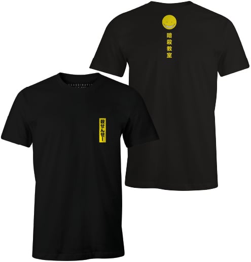ASSASSINATION CLASSROOM - Japanese Symbols - T-shirt homme (M)